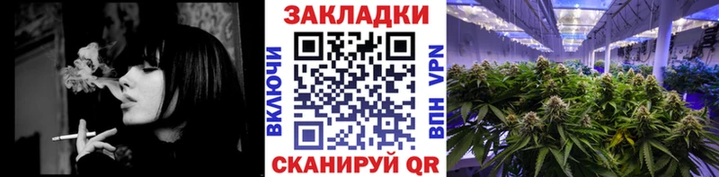 Как найти закладки Заозёрный Каннабис  Гашиш 