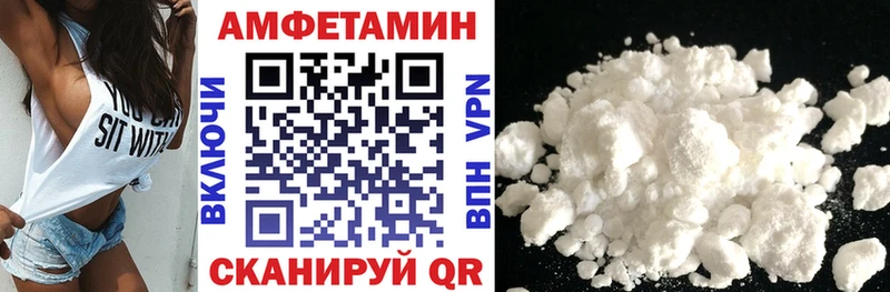 mega вход  сайты даркнета клад  Амфетамин Розовый  продажа наркотиков  Заозёрный 