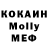 МЕФ кристаллы Vlada Glugovskaya