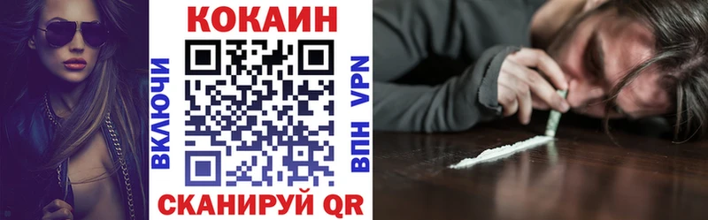 COCAIN Fish Scale Заозёрный