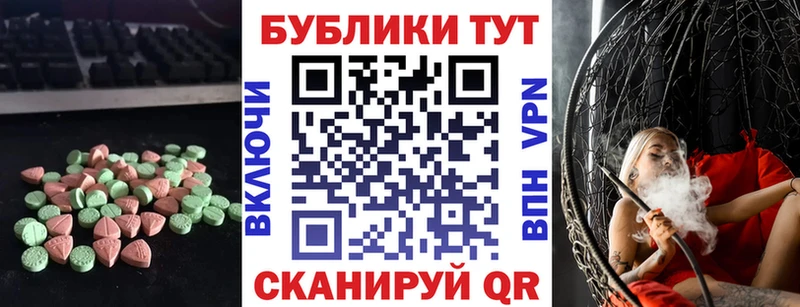 ЭКСТАЗИ бентли  маркетплейс наркотические препараты  Заозёрный 