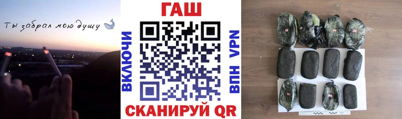 дарк нет состав  Заозёрный  Гашиш VHQ 