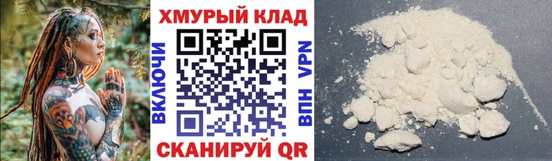 где продают   darknet какой сайт  ГЕРОИН герыч  Заозёрный 