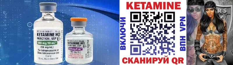 где продают наркотики  Заозёрный  КЕТАМИН ketamine 