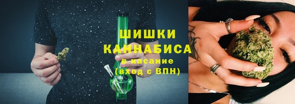 трава Алексеевка