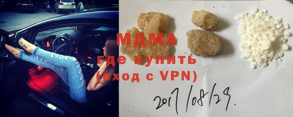 трава Алексеевка