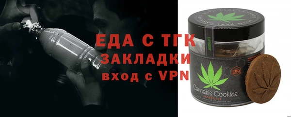 трава Алексеевка