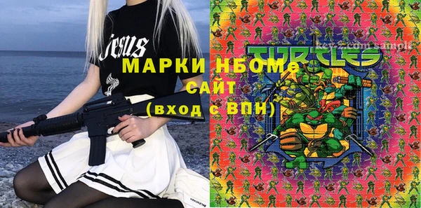 трава Алексеевка