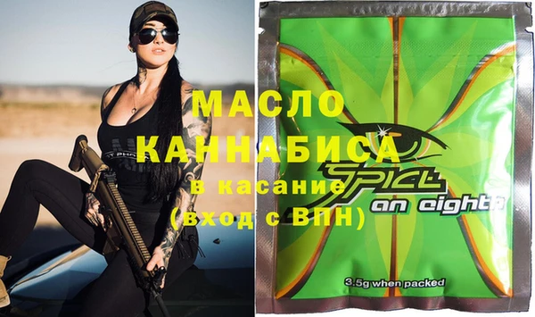 трава Алексеевка