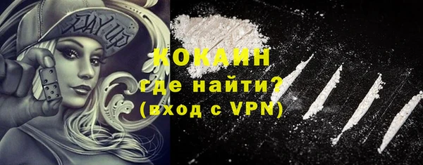 spice Заволжье