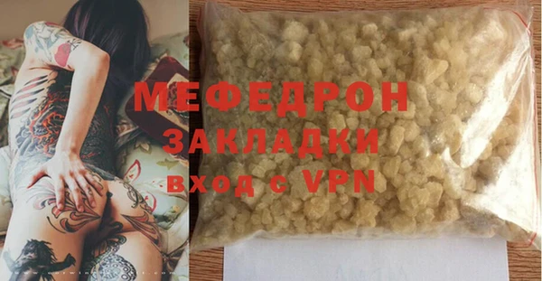 мяу мяу мука Лабытнанги