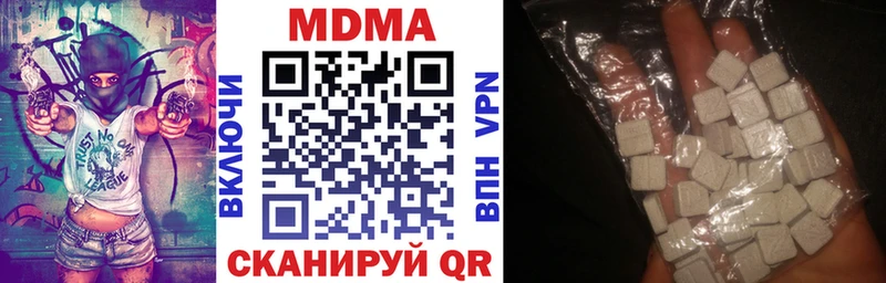 сколько стоит  Заозёрный  MDMA crystal 