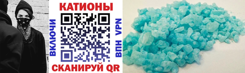 blacksprut вход  Заозёрный  мориарти клад  купить закладку  МЕФ VHQ 