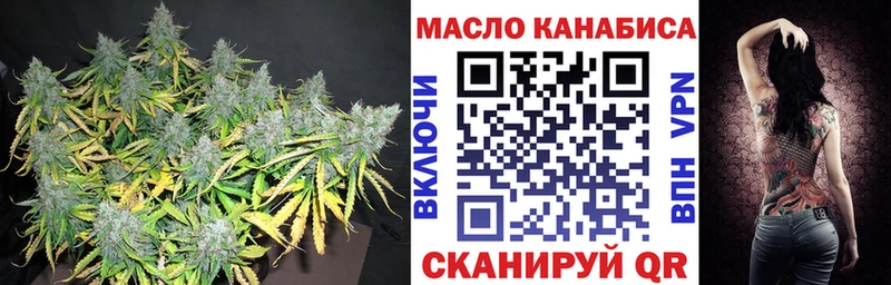 ТГК концентрат  MEGA рабочий сайт  Заозёрный  где найти  