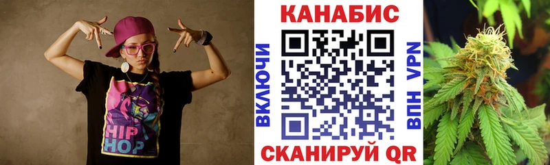 Каннабис LSD WEED  Заозёрный 